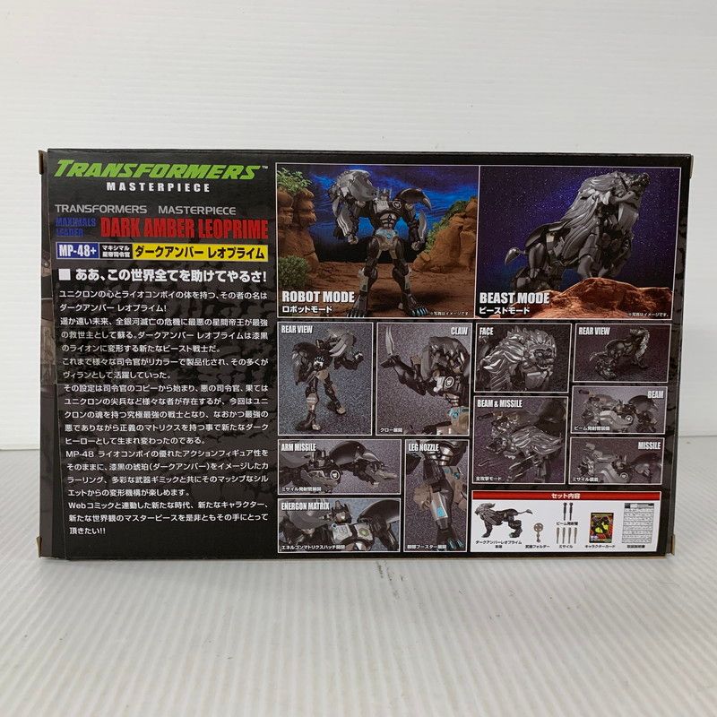 品 トランスフォーマー マスターピース マキシマル 星帝司令官 ダークアンバー レオプライム 057 251110 TT 03 izu