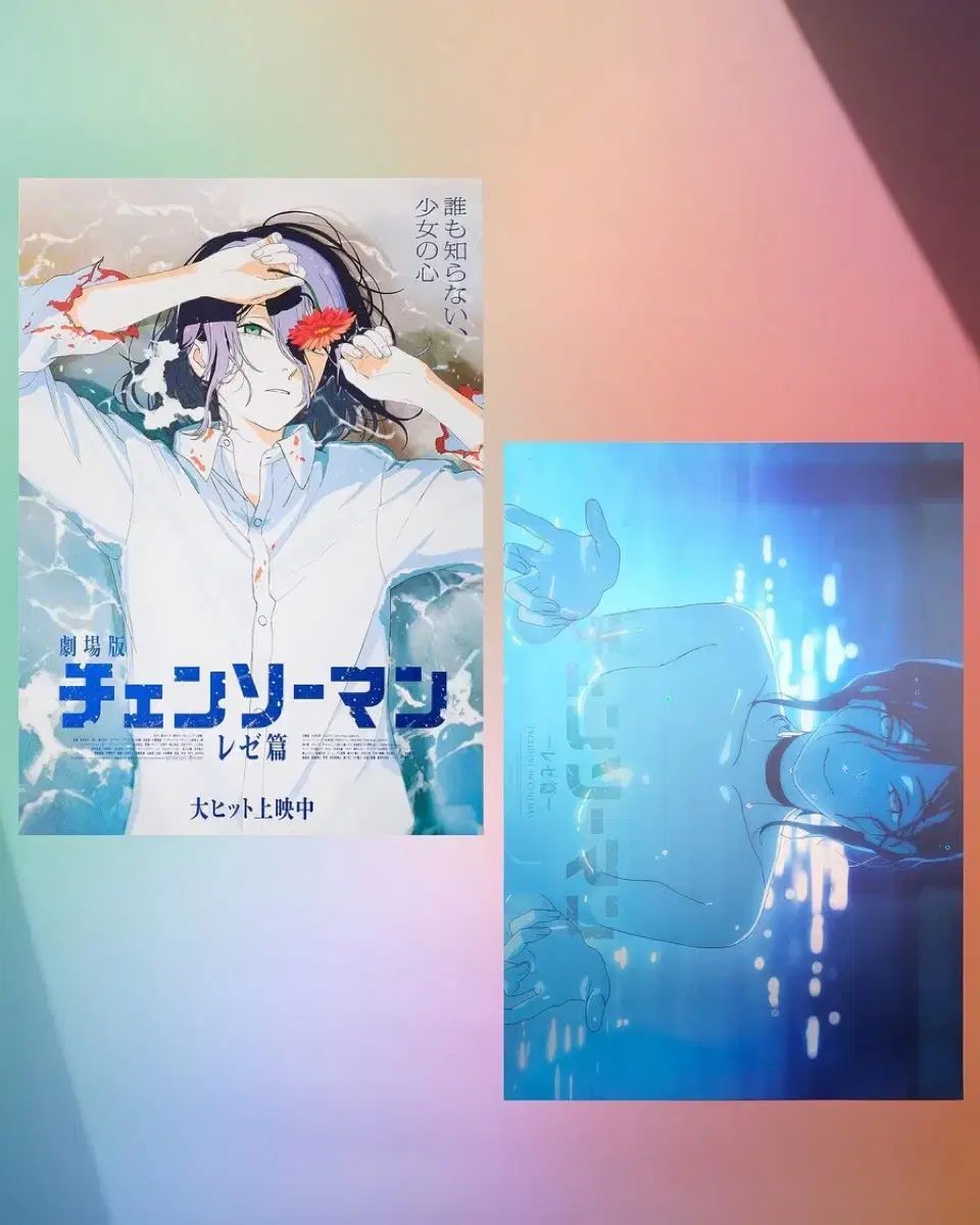 チェンソーマン レゼ編 アートグラフィ A3 ポスター - メルカリ