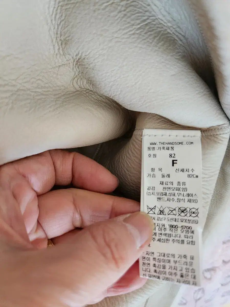 アイボリー ウール