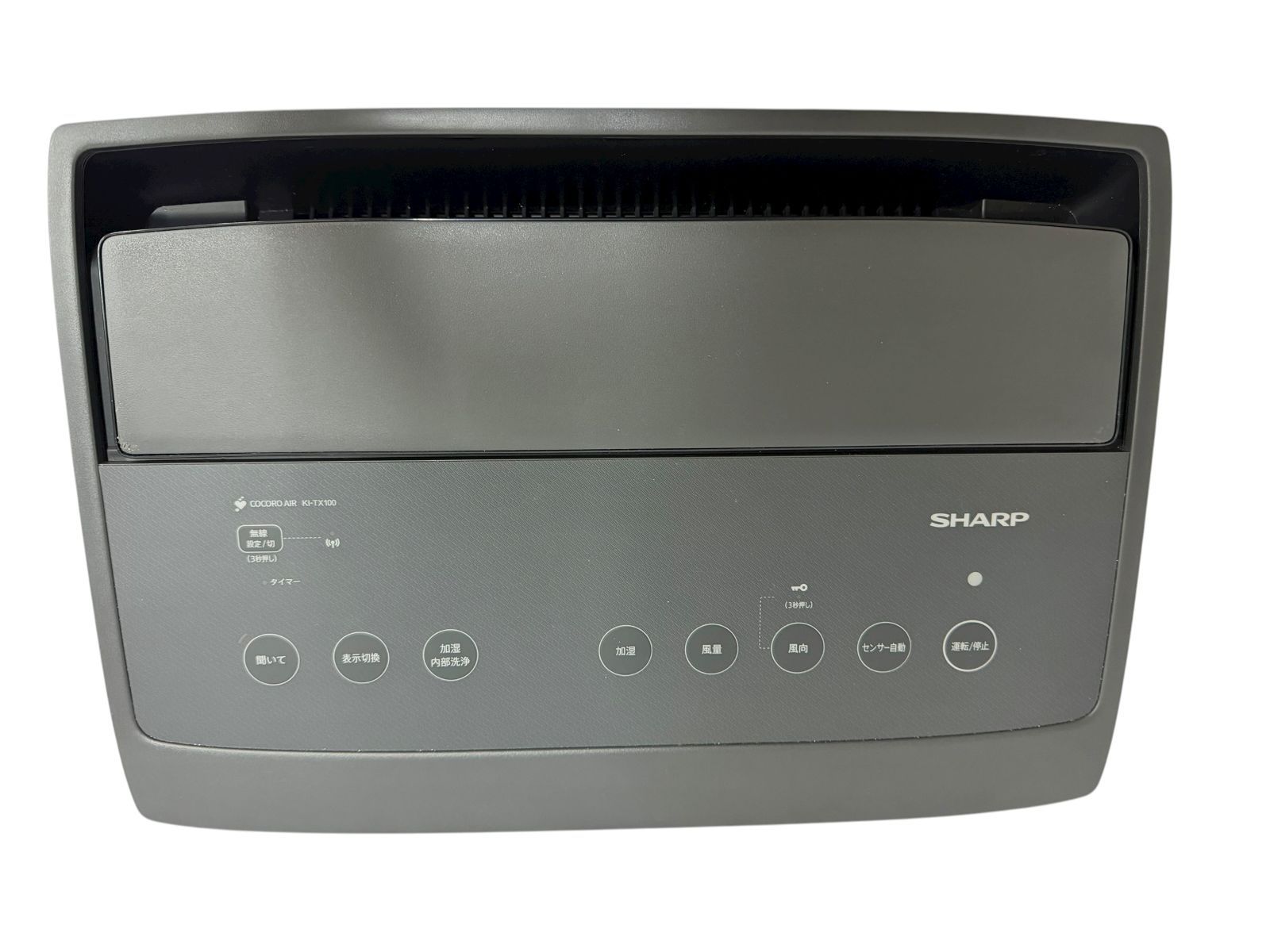 SHARP 加湿空気清浄機 2024年製 KI-TX100-H グレー - メルカリ