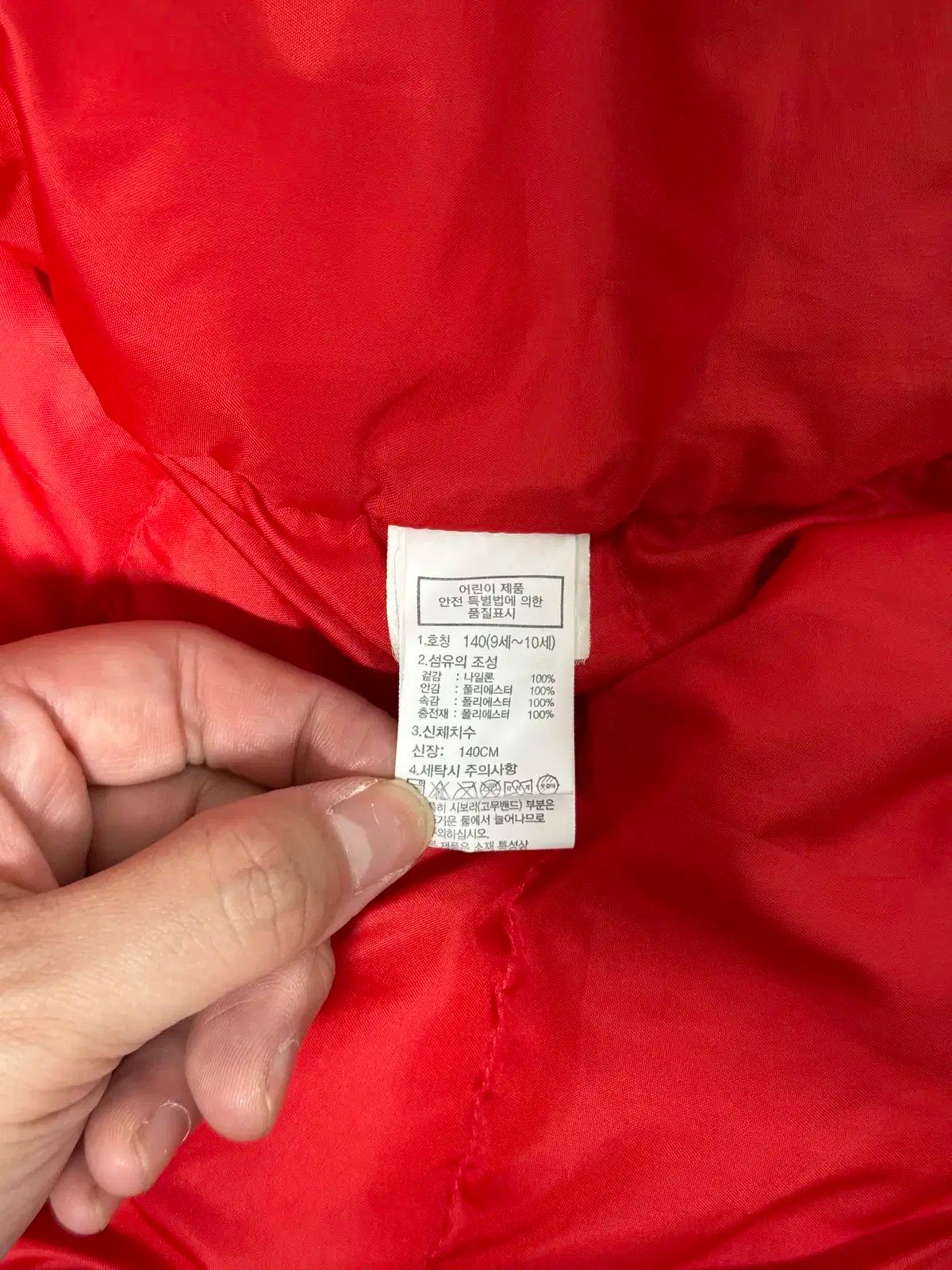 ブラックレッド ダウン