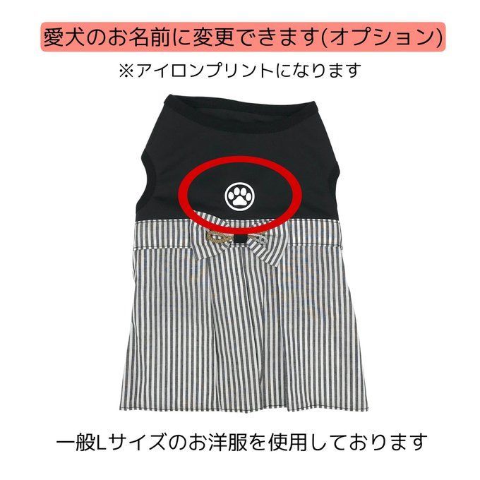 H様専用オーダーページ】