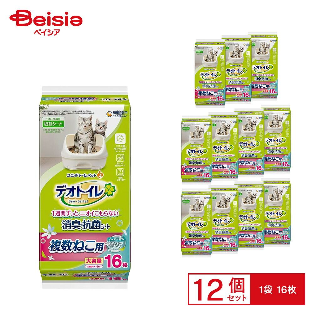 ユニ チャーム デオトイレ 複数猫消臭 抗菌シート ナチュラルガーデン セット