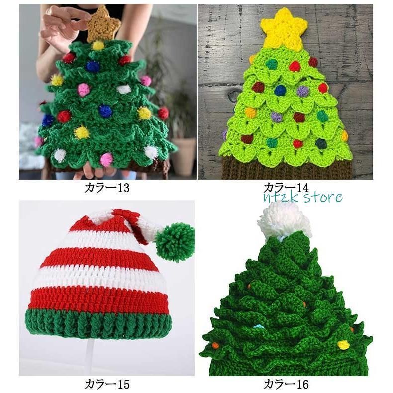 サンタ帽子付きクリスマスツリー クリスマス サンタ 帽子 大人 子供 カラフル サンタ 帽子 クリスマス