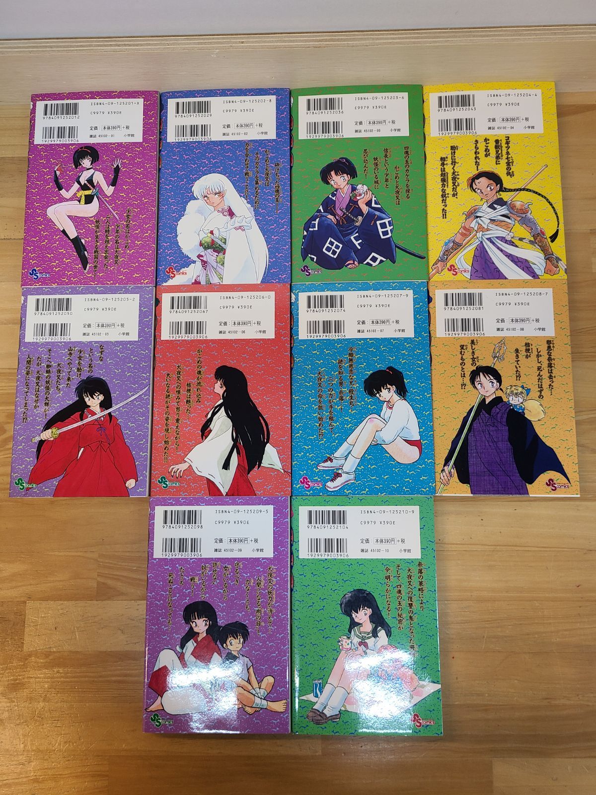 犬夜叉 1巻～56巻 全巻セット 高橋 留美子 【E4094-001】□13 - メルカリ