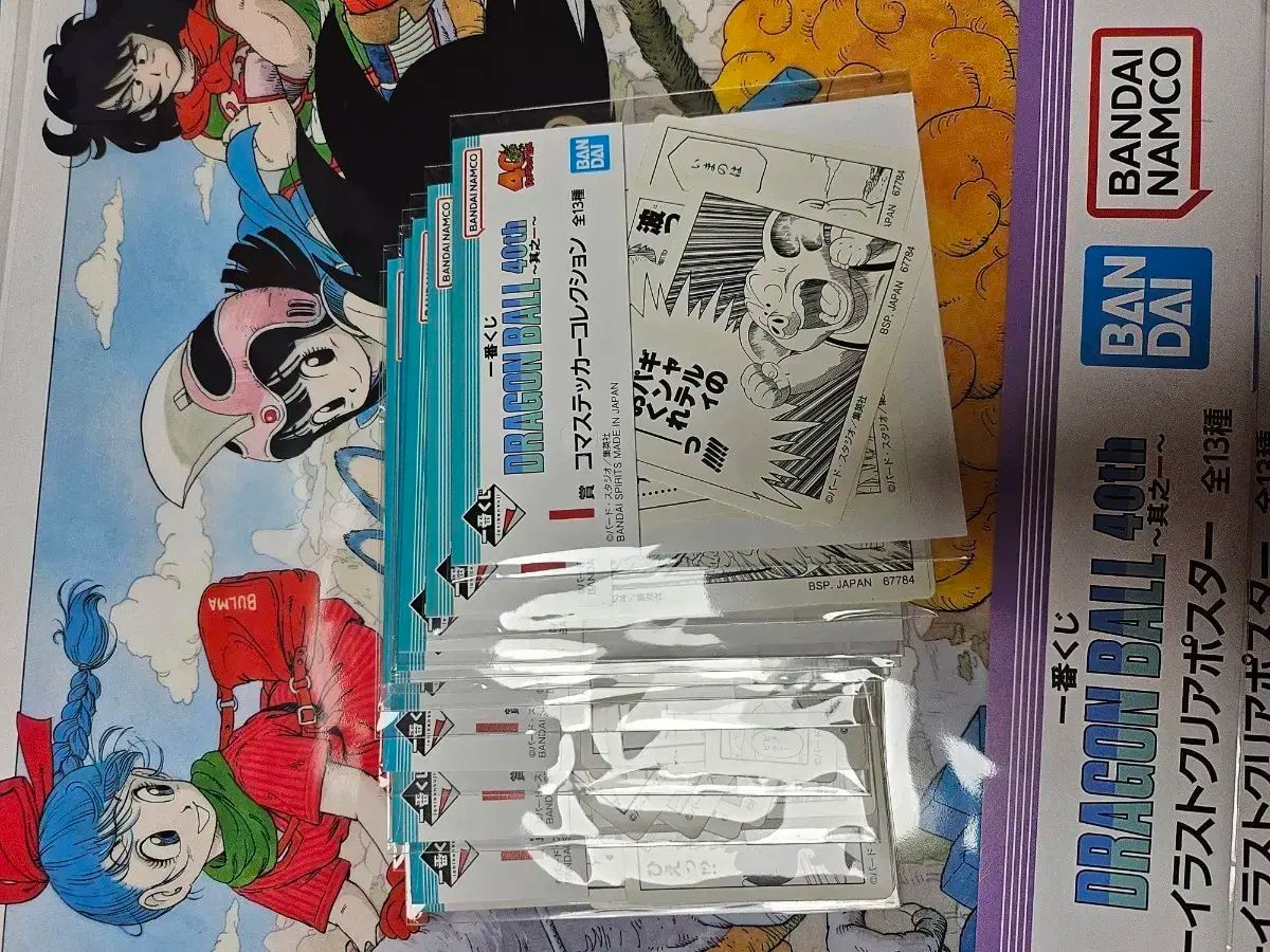 一番くじ ドラゴンボール 40周年 コマステッカー 全種