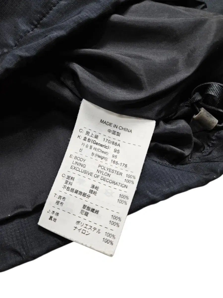 ウィンドブレーカー