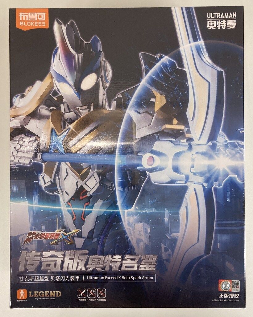 エンビロン Cクエンスセラム 4プラスセット 購入