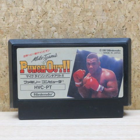 マイクタイソン パンチアウト ファミコンソフト ソフトのみ ネーム入り