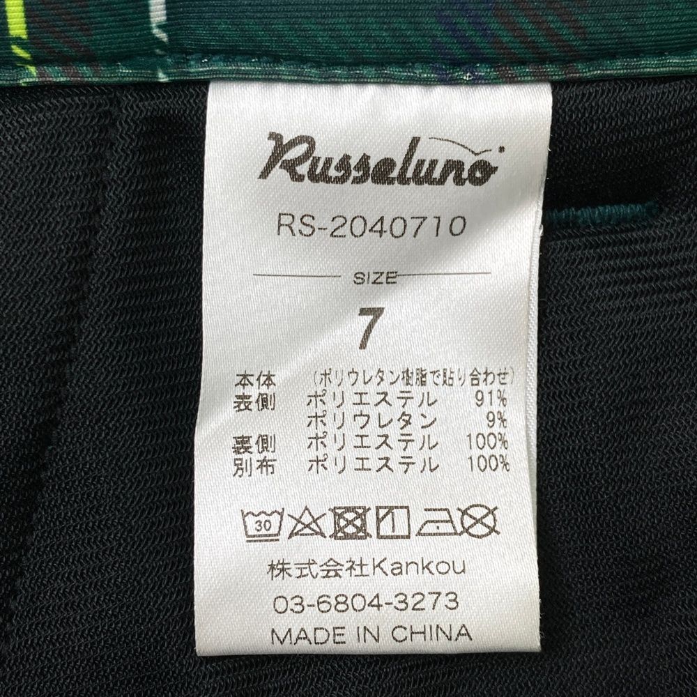 サイズ：7 RUSSELUNO ラッセルノ ルチャ 裏起毛 ストレッチロング