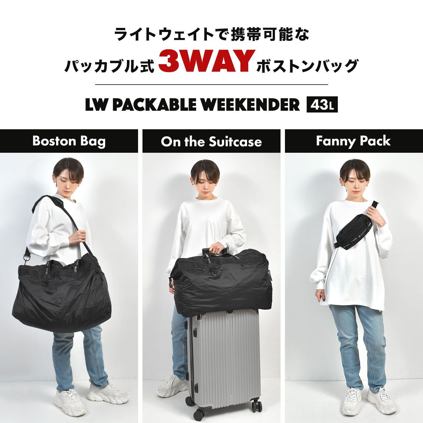 ボストンバッグ 旅行 バッグ メンズ レディース 旅行用 パッカブル