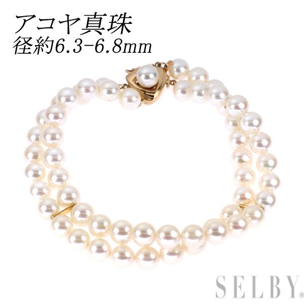 K14PG アコヤ真珠 ブレスレット 径約6.3-6.8mm 2連