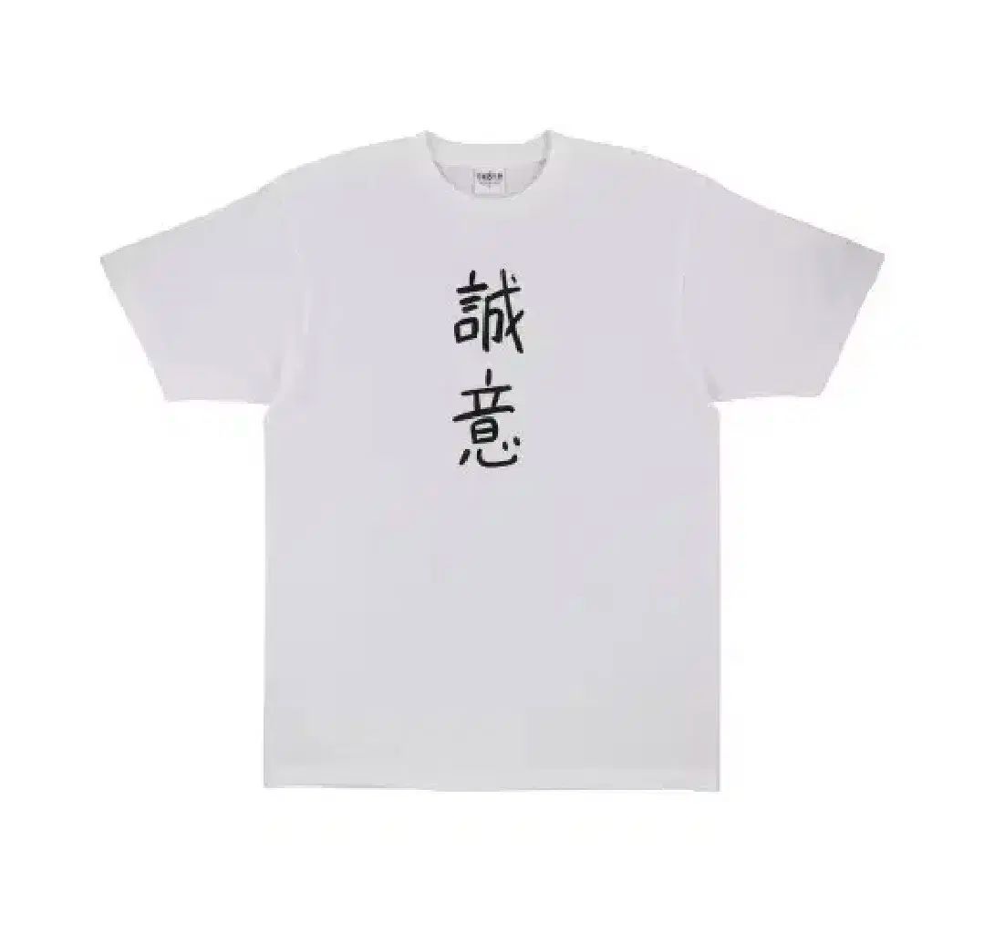 怪獣8号 原画展 鳴見弦 Tシャツ アクリルバッジ 含む