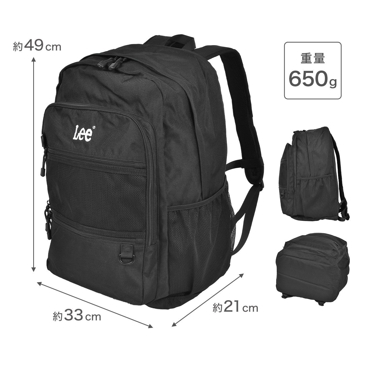 リュック レディース Lee リー 通学 リュックサック 女子 高校生