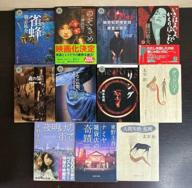 映画化 ドラマ化 小説文庫 人気 ロング セラー 110冊セット まとめ売り