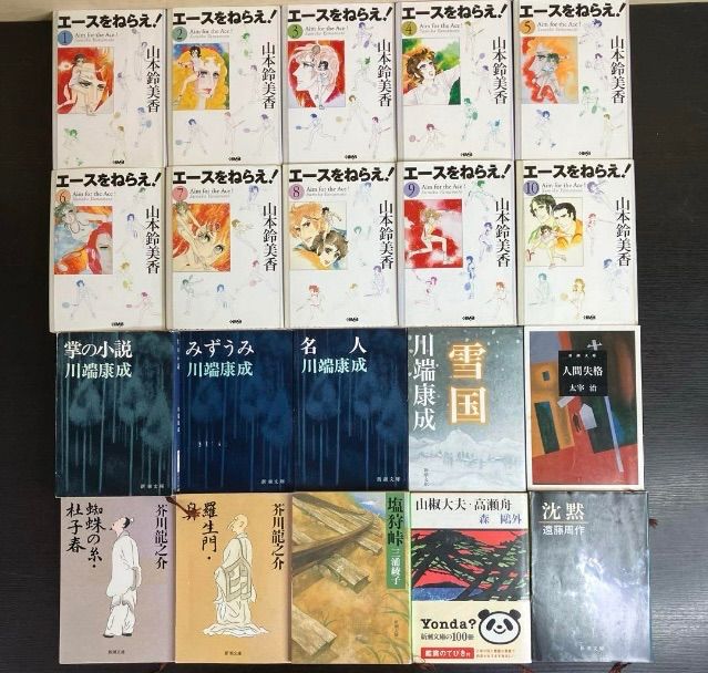 映画化 ドラマ化 小説文庫 人気 ロング セラー 110冊セット まとめ売り