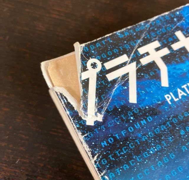 映画化 ドラマ化 小説文庫 人気 ロング セラー 110冊セット まとめ売り