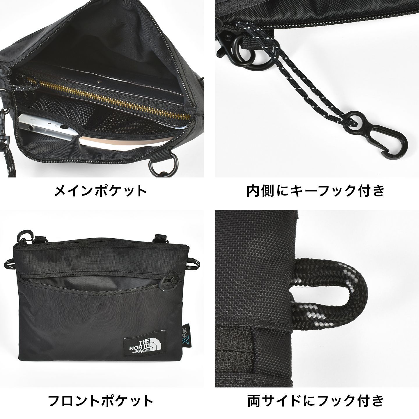 サコッシュ サブバッグ