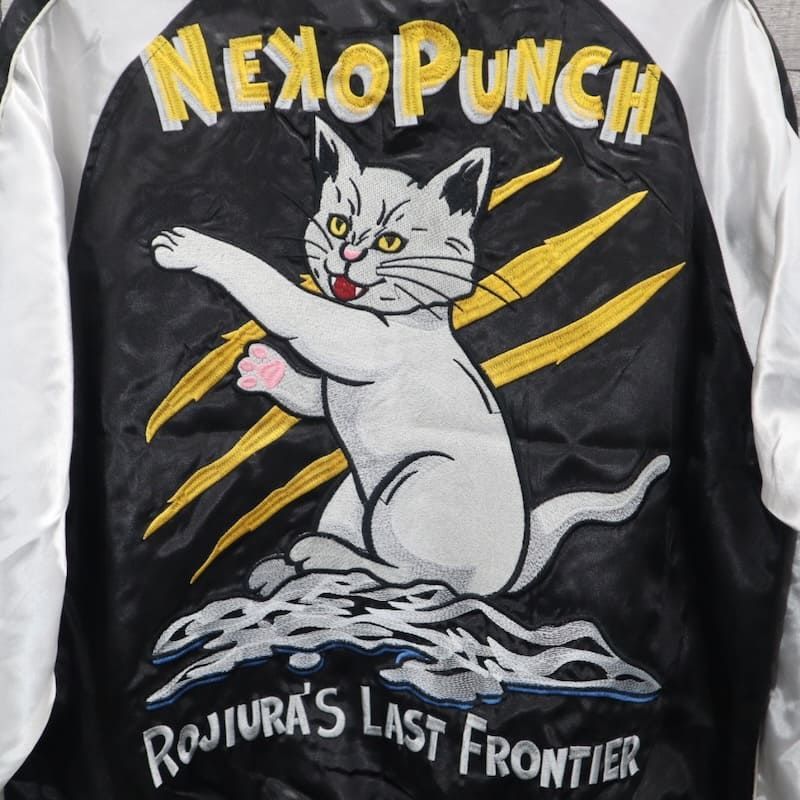 新品 メンズ スカジャン 朧 ブルゾン アウター ジャケット 猫 ネコ