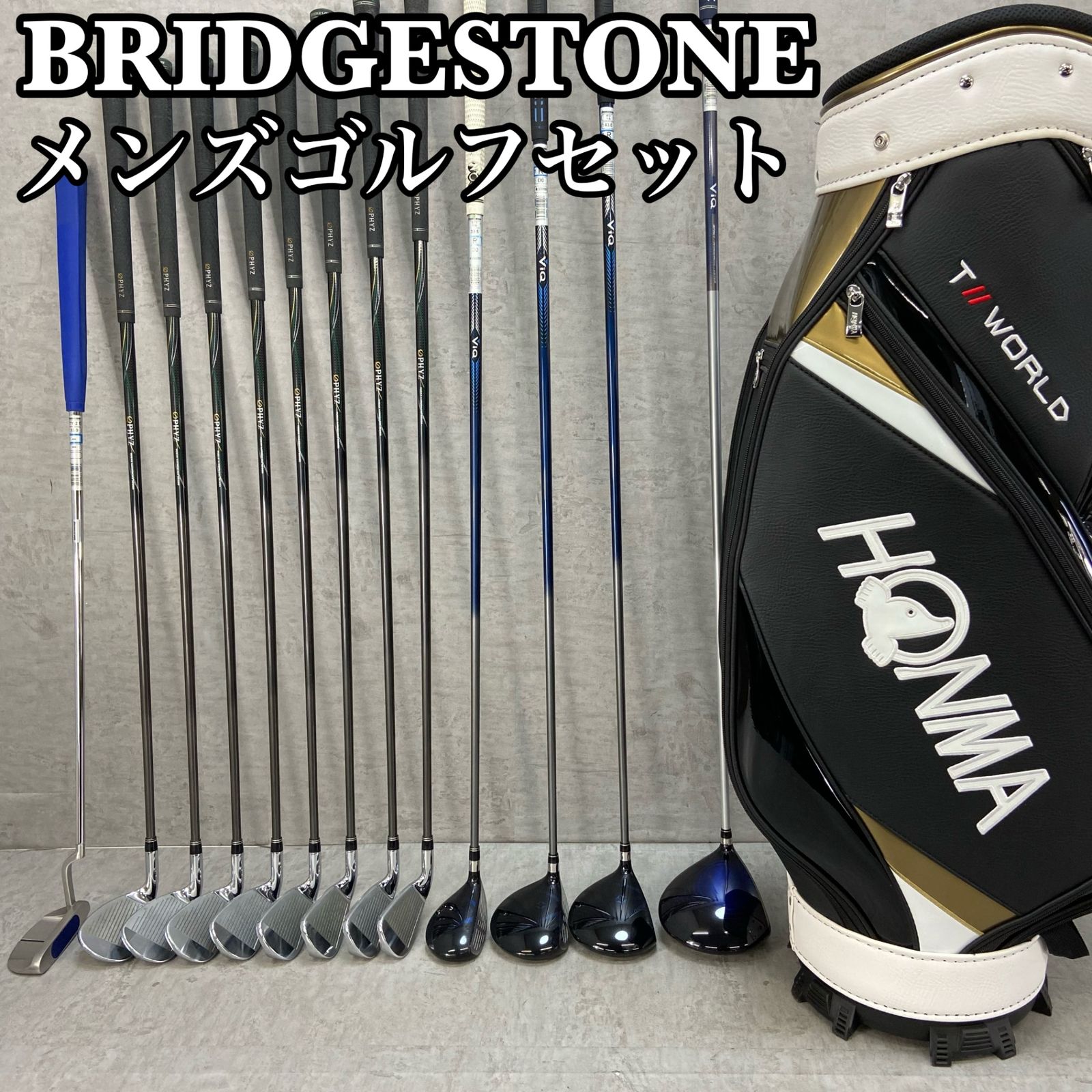 ブリヂストン ホンマ メンズゴルフ クラブセット 13本 右利き用 BRIDGESTONE HONMA