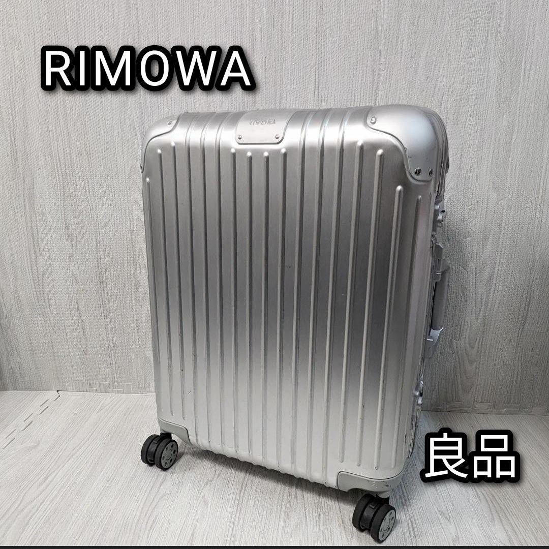 リモワ オリジナル キャビンプラス RIMOWA ORIGINAL CABIN PLUS 49L