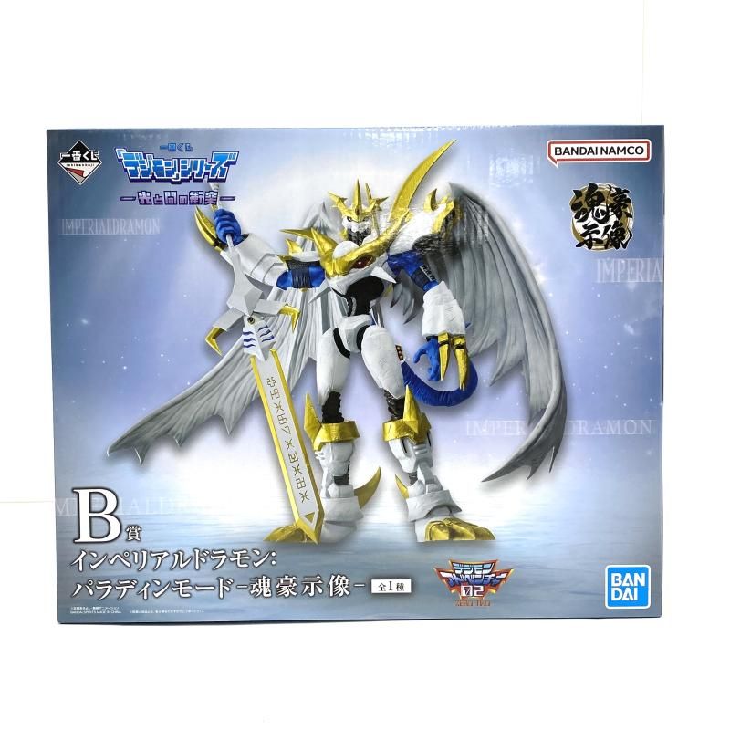 未開封】B賞 インペリアルドラモン：パラディンモード 魂豪示像 ｢一番