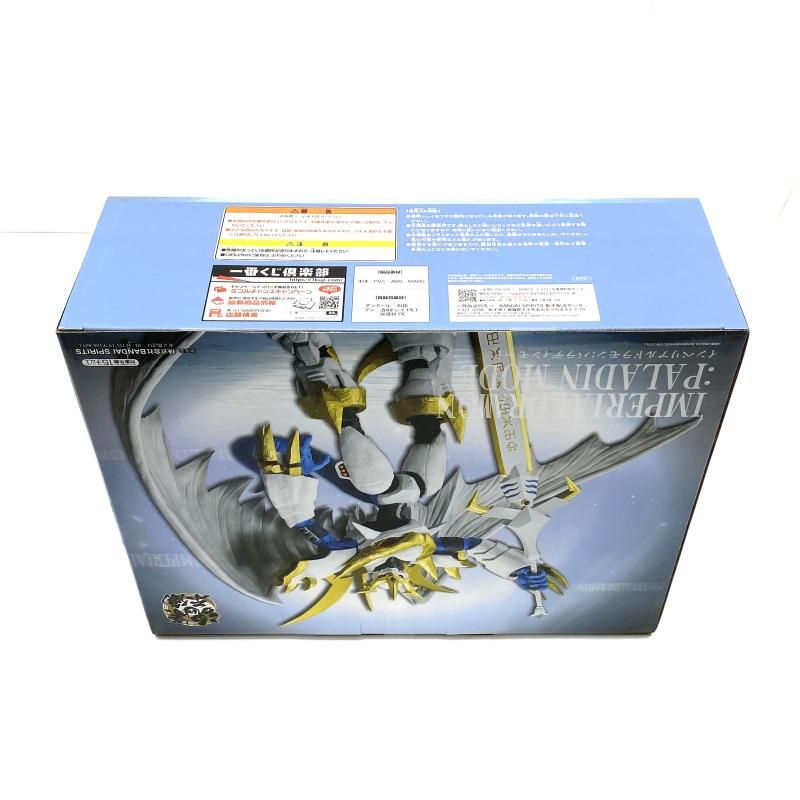 未開封】B賞 インペリアルドラモン：パラディンモード 魂豪示像 ｢一番