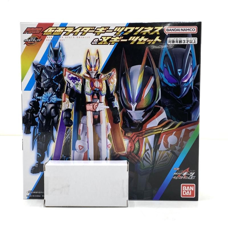 状態再現用パーツ付き 仮面ライダーギーツワンネス＆Xギーツセット リボルブチェンジフィギュア 95