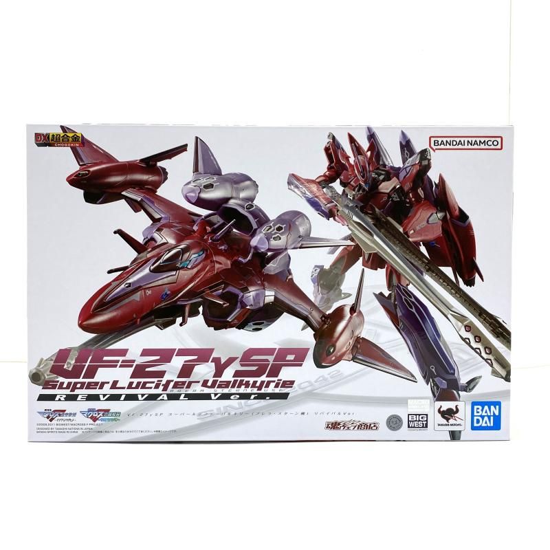 開封 DX超合金 VF-27γSP スーパールシファーバルキリー ブレラ スターン機 リバイバルVer. 95