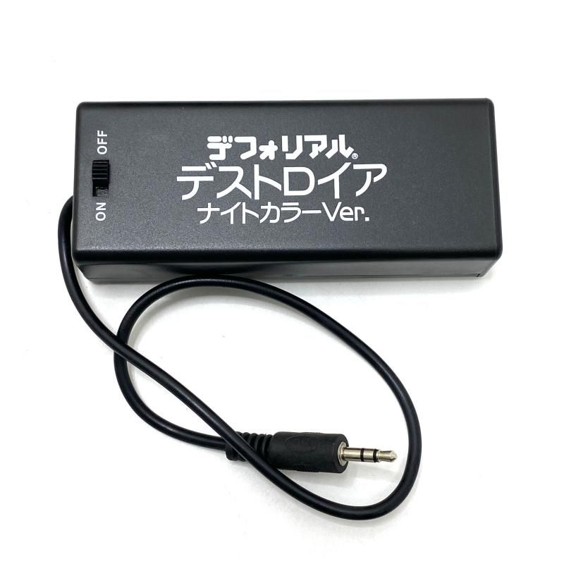 中古】【開封】デストロイア ナイトカラーVer. 「ゴジラVSデストロイア