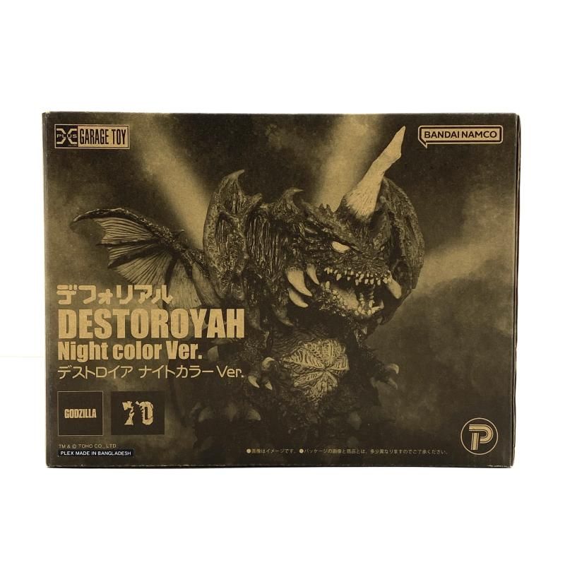 開封 デストロイア ナイト Ver. ゴジラVSデストロイア デフォリアルシリーズ 少年リック 95