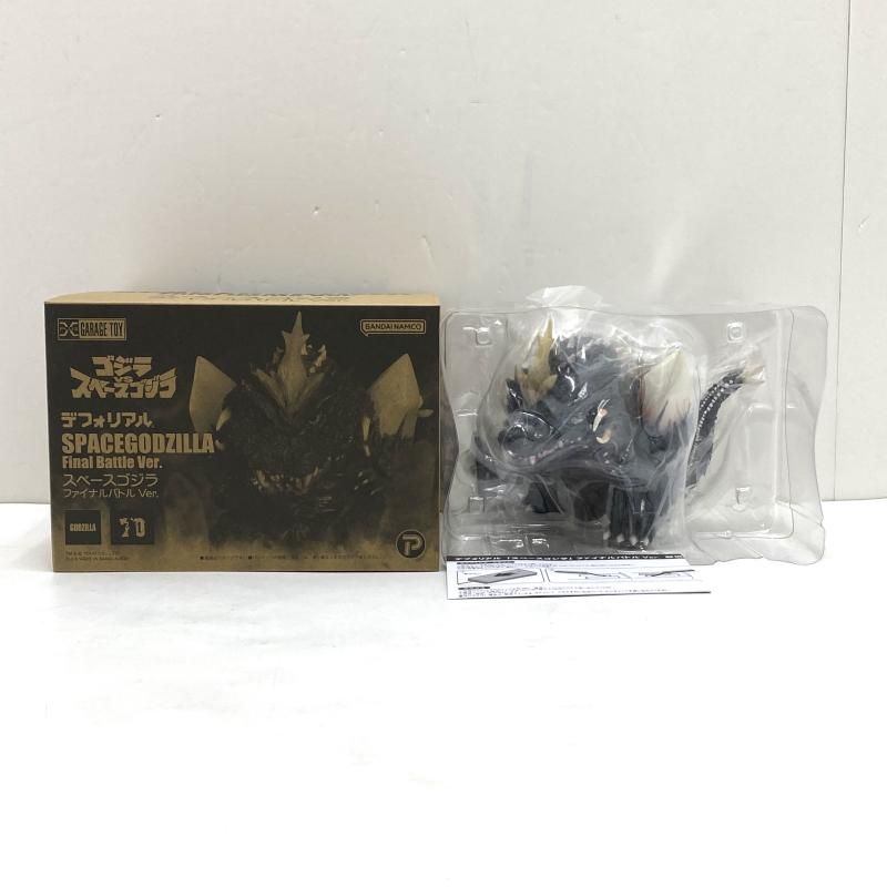 新品未開封 デフォリアル スペースゴジラ ファイナルバトルVer. 限定版 デフォリアル スペースゴジラ ファイナルバトルVer エクスプラス - KH