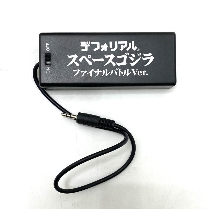 中古】【開封】スペースゴジラ ファイナルバトルVer. ゴジラVSスペース