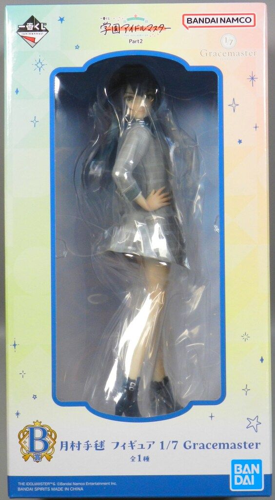 BANDAI SPIRITS 一番くじ 学園アイドルマスター Part2 B賞 月村手毬 1