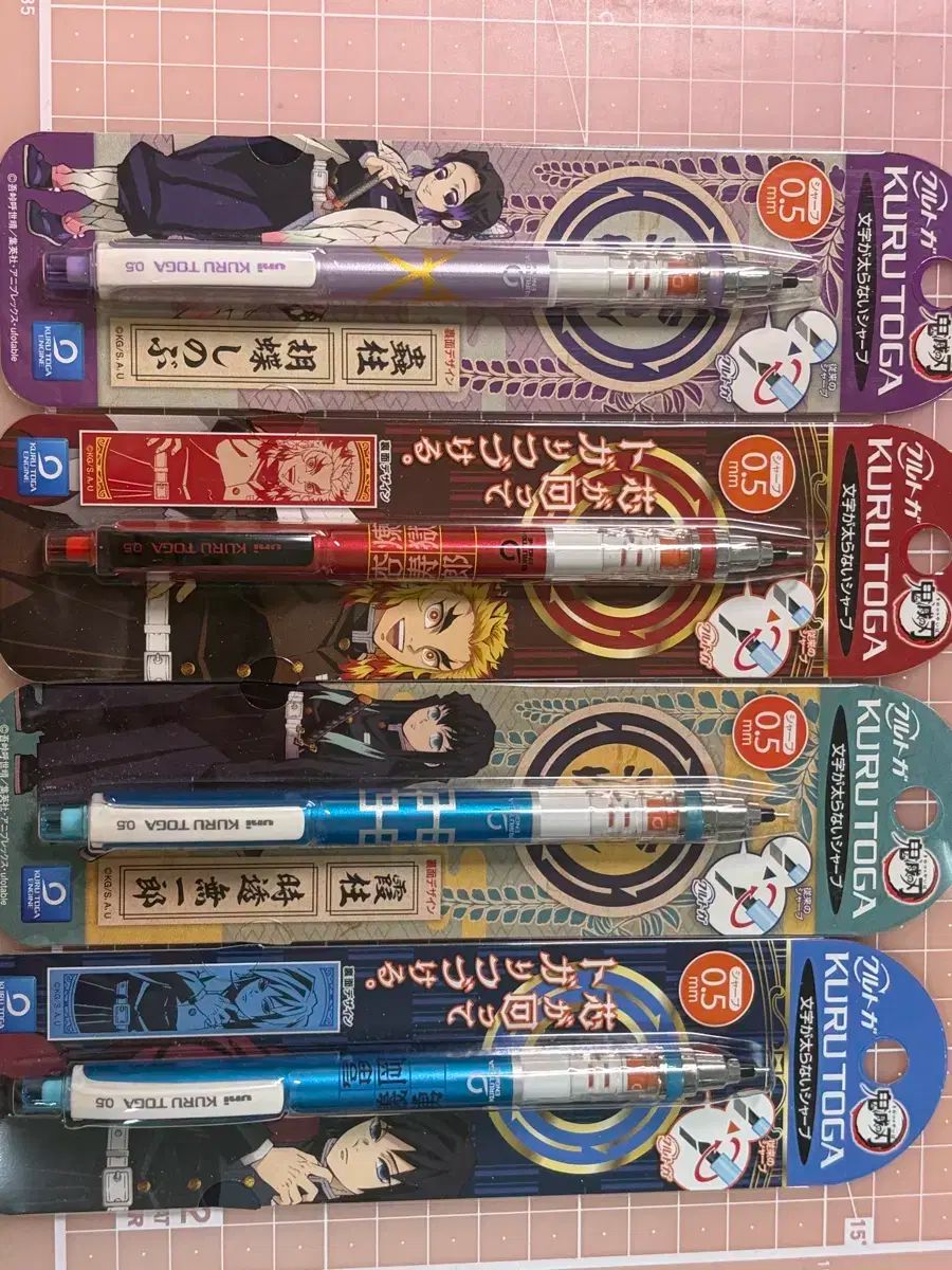 鬼滅の刃 クルトガ シャープペンシル 時透 無一郎 義勇 しのぶ 煉獄