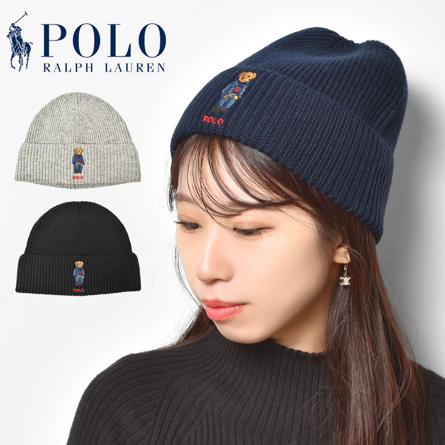 ニット帽 POLO RALPH LAUREN ポロ ラルフローレン ビーニー ポロベア レディース メンズ PC1463 ニットキャップ ワッチ ブランド ソリッド デニム くま ベア 帽子 おしゃれ かわいい