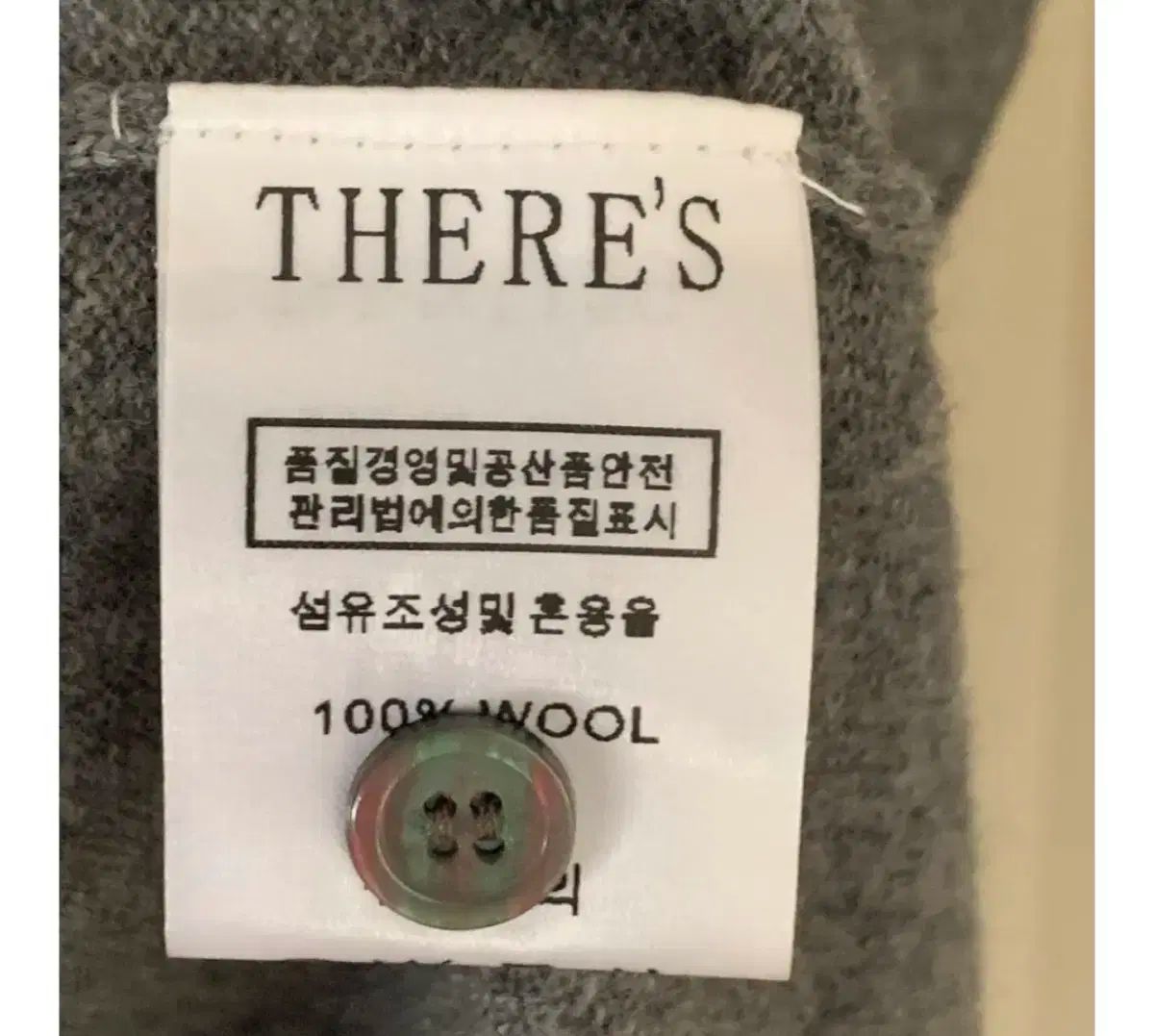 あんスタ カーディガン