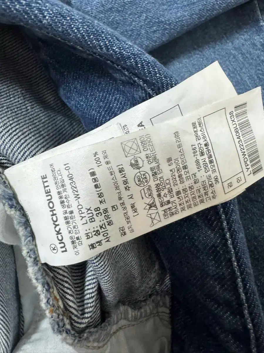 ラッキーシュエトゥ