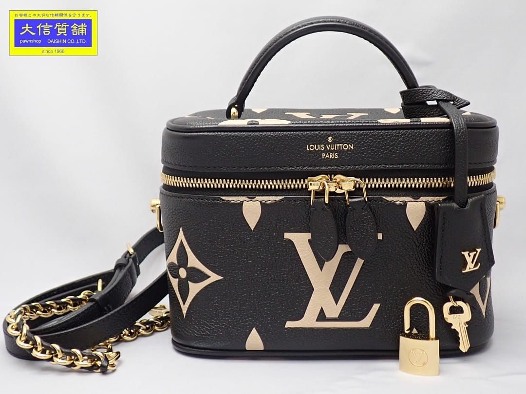 LOUIS VUITTON ルイ ヴィトン モノグラム アンプラント ヴァニティPM 2WAYバッグ M45780 ブラック ベージュ ゴールド金具 A A-8959 質屋