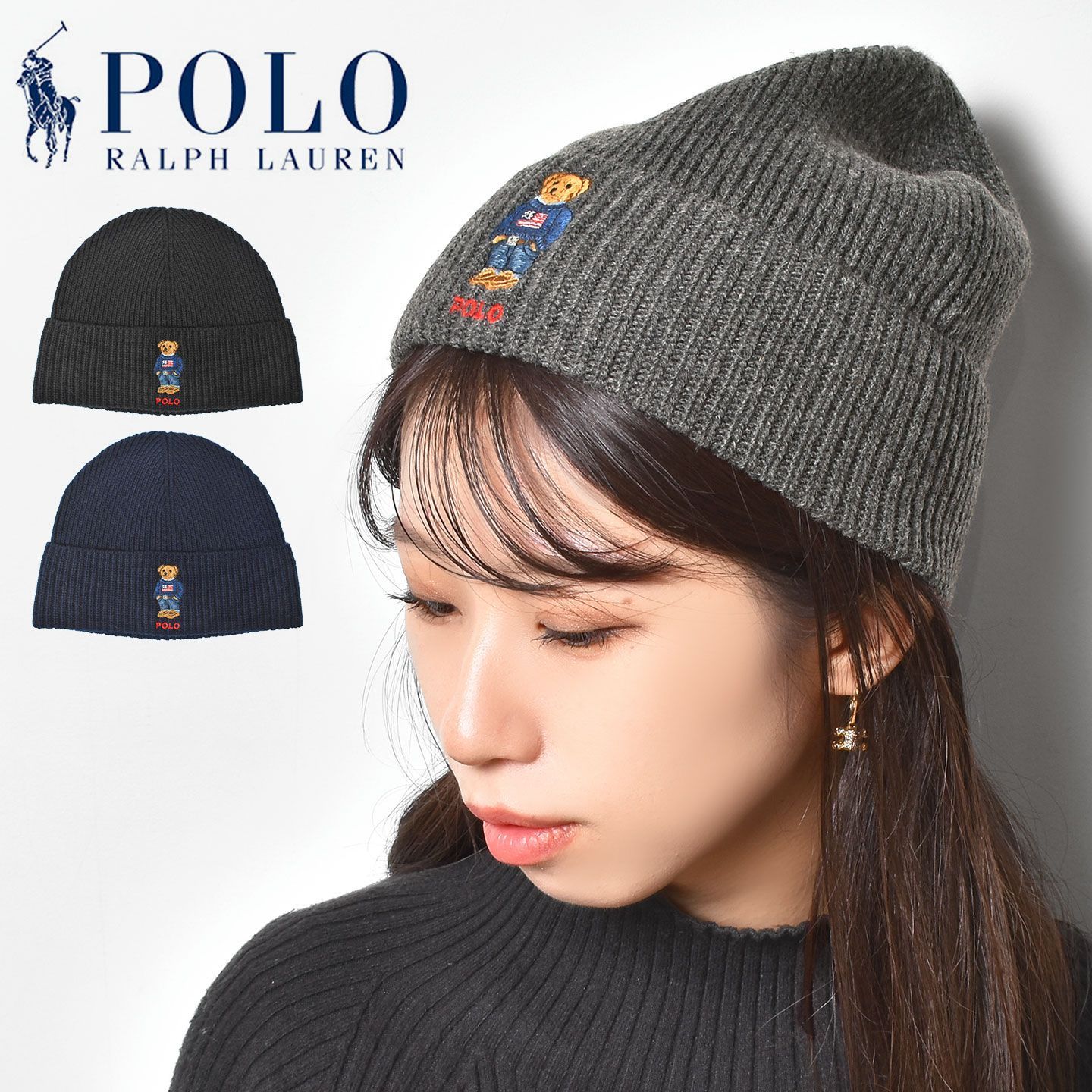 ニット帽 POLO RALPH LAUREN ポロ ラルフローレン ビーニー ポロベア レディース メンズ PC1462 ニットキャップ ワッチ ブランド ソリッド フラッグ くま ベア 帽子 おしゃれ プレゼン
