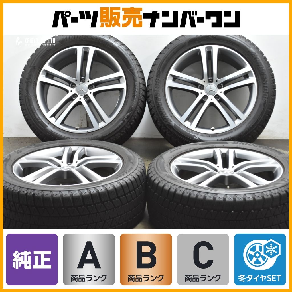 メルセデスベンツ W 167 GLEクラス 20 in 8 5 J 55 6 42 PCD 112 ブリヂストン ブリザック DM V 3 275 50 R 交換用