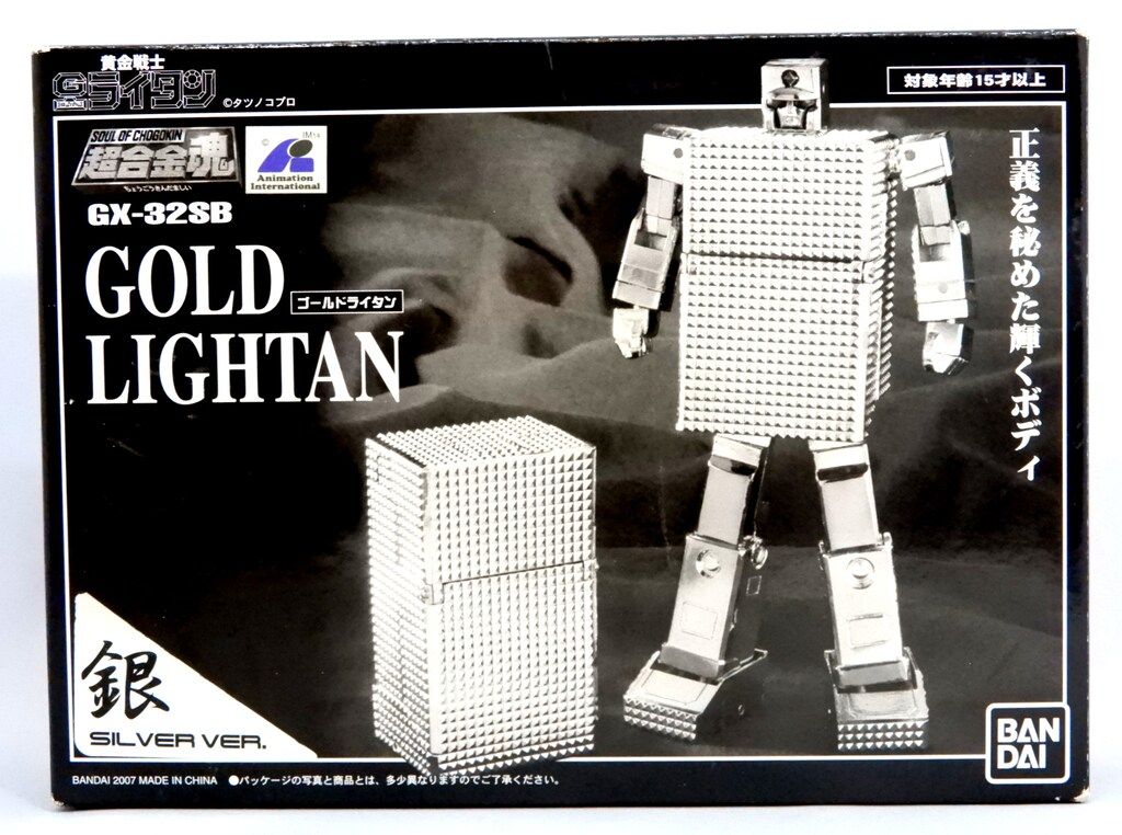 バンダイ 超合金魂 ゴールドライタン シルバー(香港バンダイ) GX-32SB