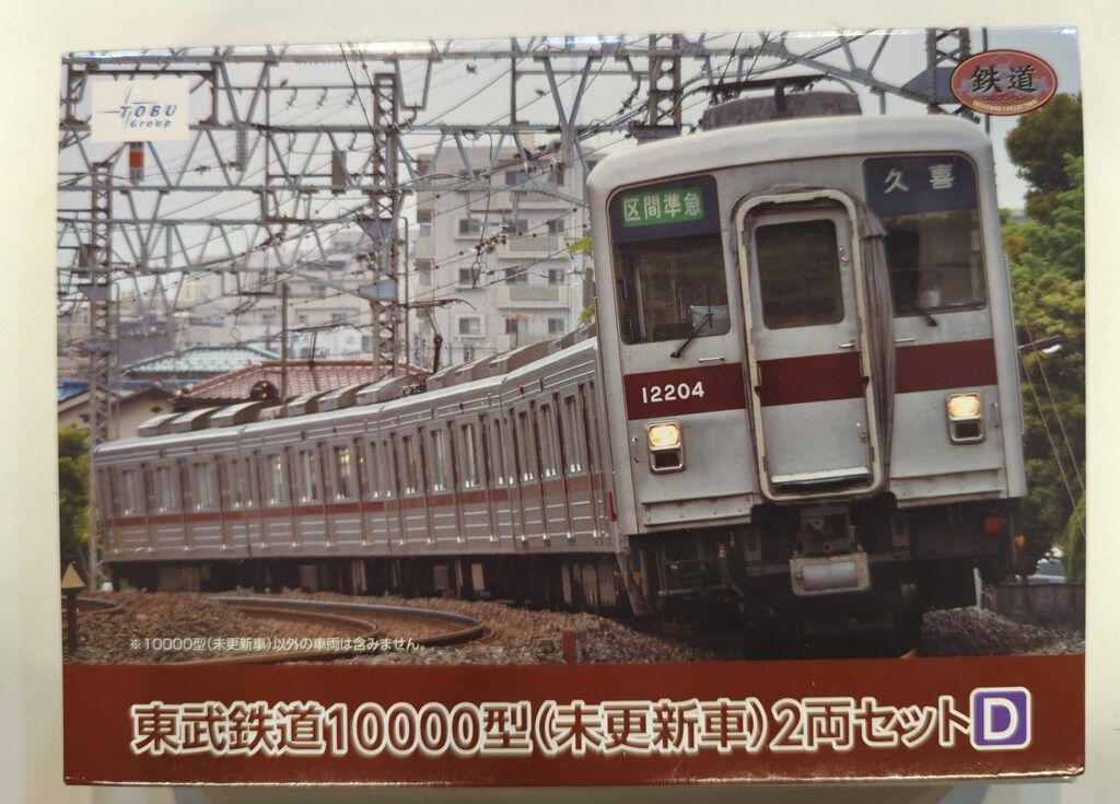 風情。山採りシロモジ。 風情。山採りシロモジ。