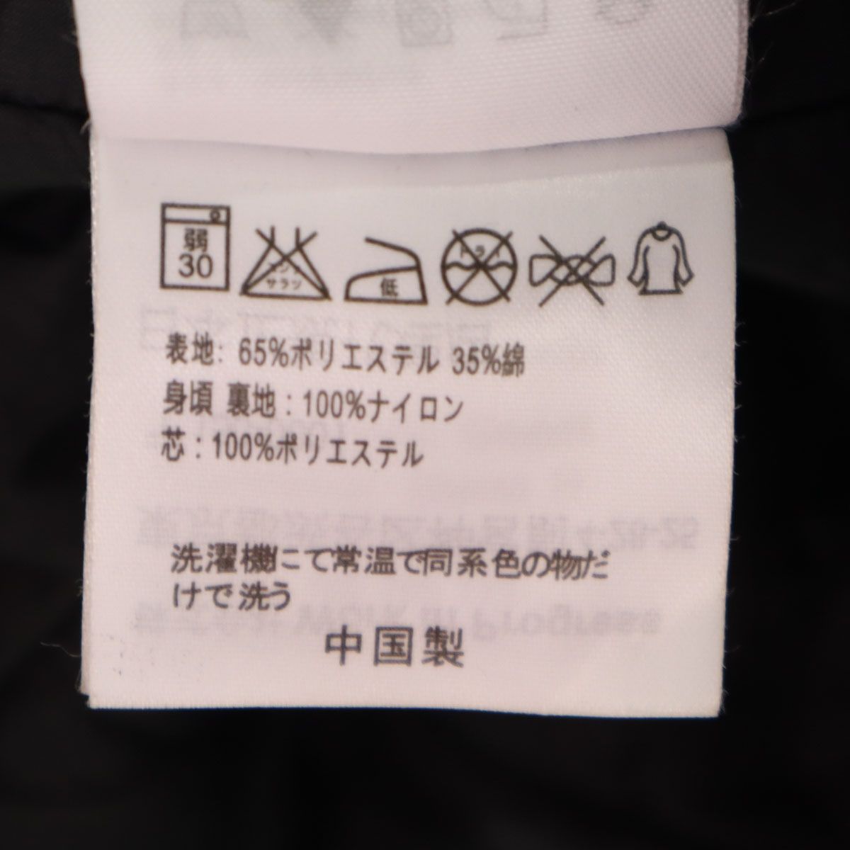 カーハート ステン