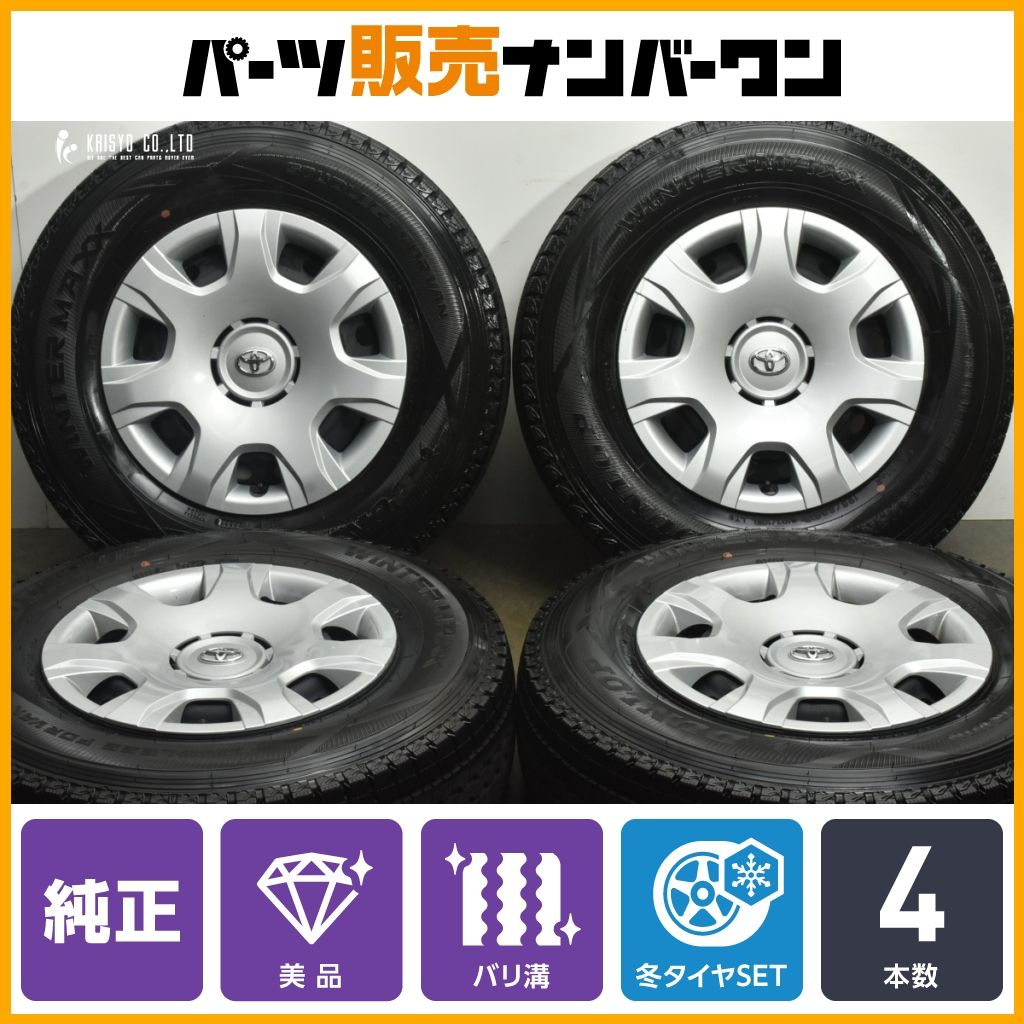 新車外し品】トヨタ 200 ハイエース 純正スチール 15in 6J +35 PCD139