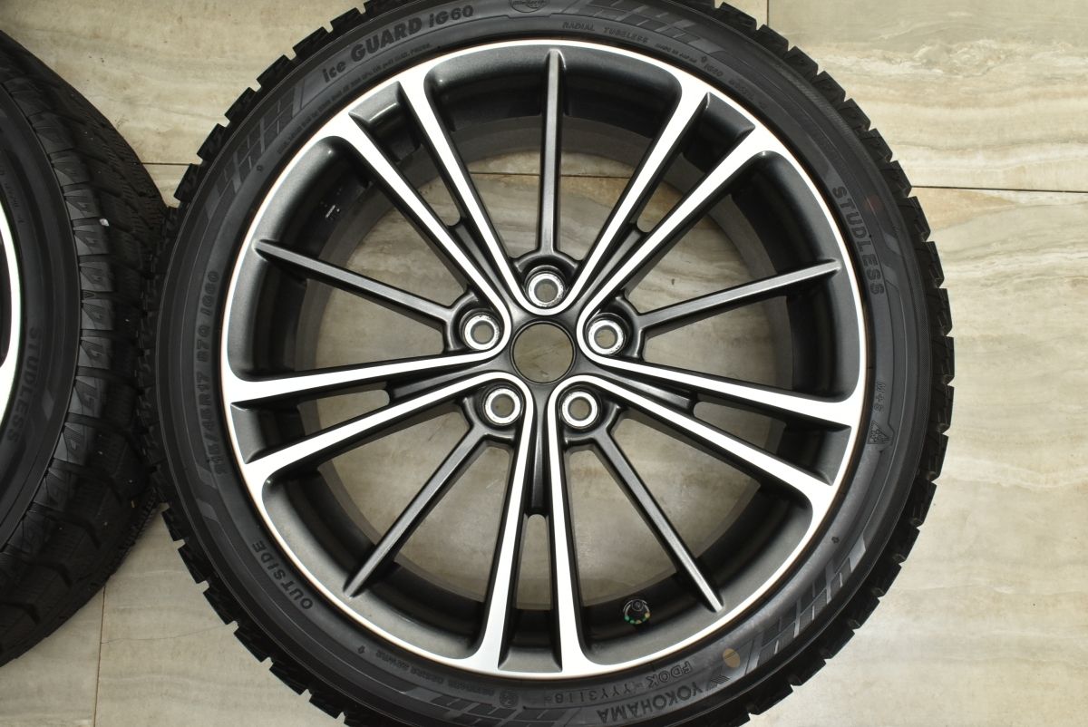 ヨコハマ アイスガード