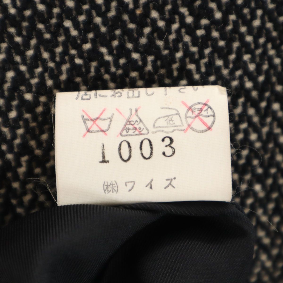 80s ヴィンテージ