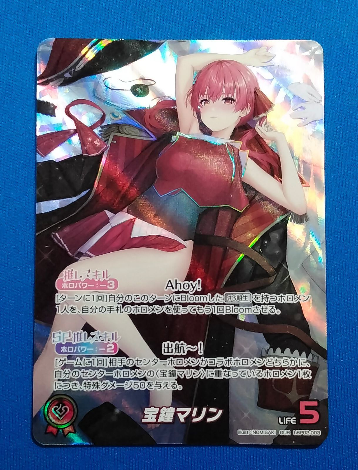 hololive OFFICIAL CARD GAME hBP02-003 OUR 宝鐘マリン クインテットスペクトラム ホロカ