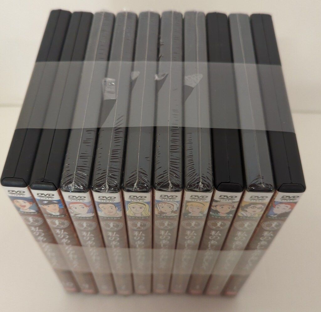 アニメDVD 世界名作劇場 私のあしながおじさん 全10巻 セット - メルカリ