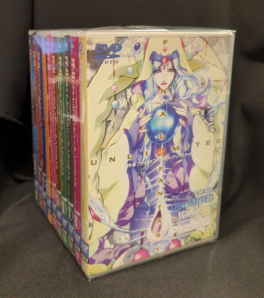 アニメDVD FF U ファイナルファンタジー アンリミテッド 異界の章 全10巻 セット